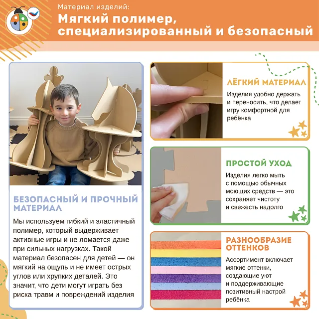 Комплект настенных логических игр Умница (4 шт)