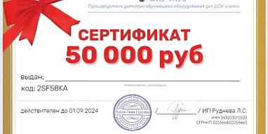 Постоянным покупателям