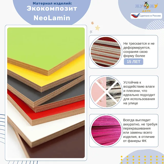 Бизи-стенд "Лиса" декоративно-развивающий