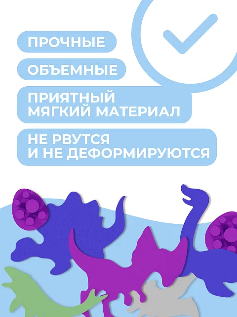 Набор для купания "Динозавры"
