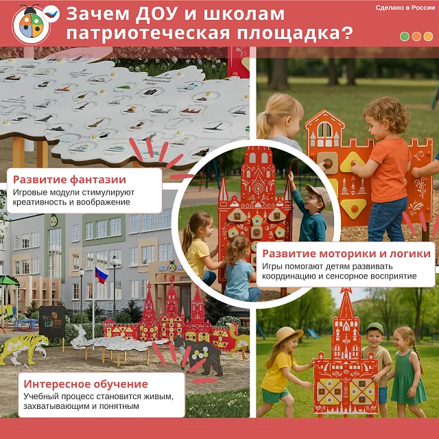 Меловая уличная доска