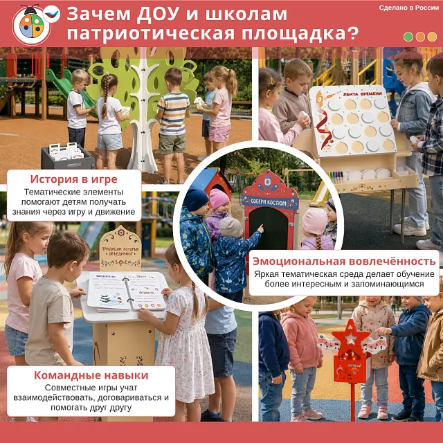 Комплект "Многонациональная Россия"