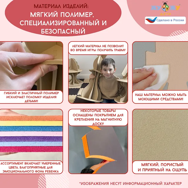 Игровой объемный модуль для ДОУ "АЗС"