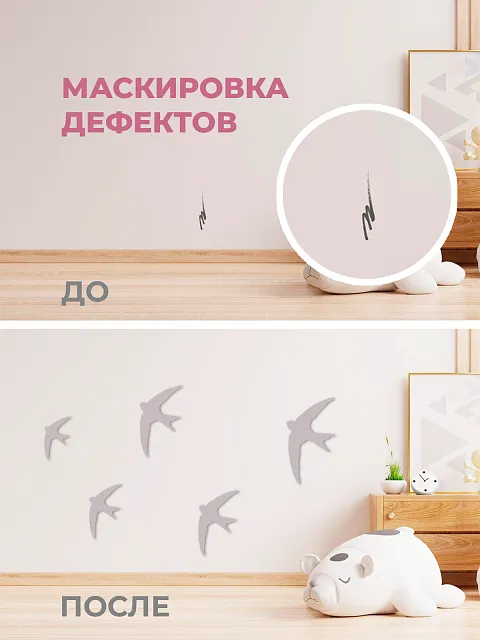 Панель ласточки (серые)