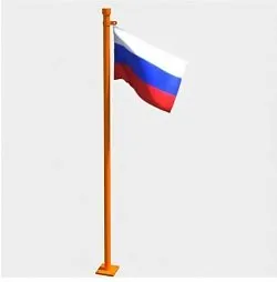 Флаг России стационарный с флагштоком