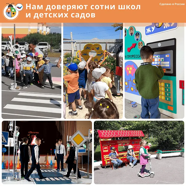 Автогородок с облегченными стойками: 22 знака, 2 светофора, 1 жезл, 1 пешеходная дорожка, 10 стоек