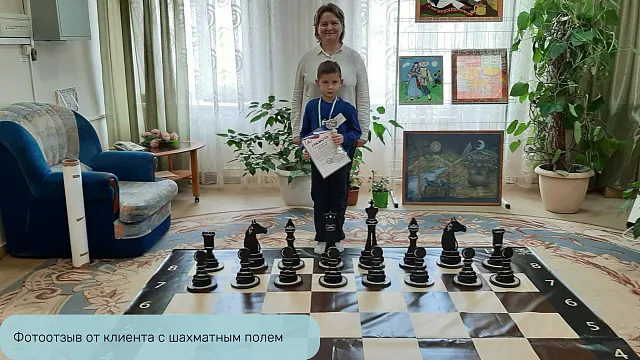 Доска для шахмат Жу-Жу плотная виниловая обучающая 2400 х 2400 мм