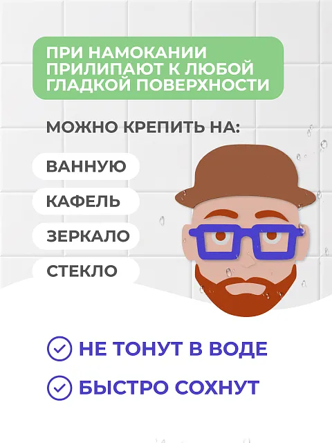 Одевашка "Портрет мужской"