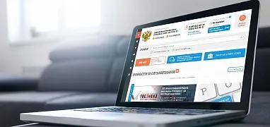 Тендеры