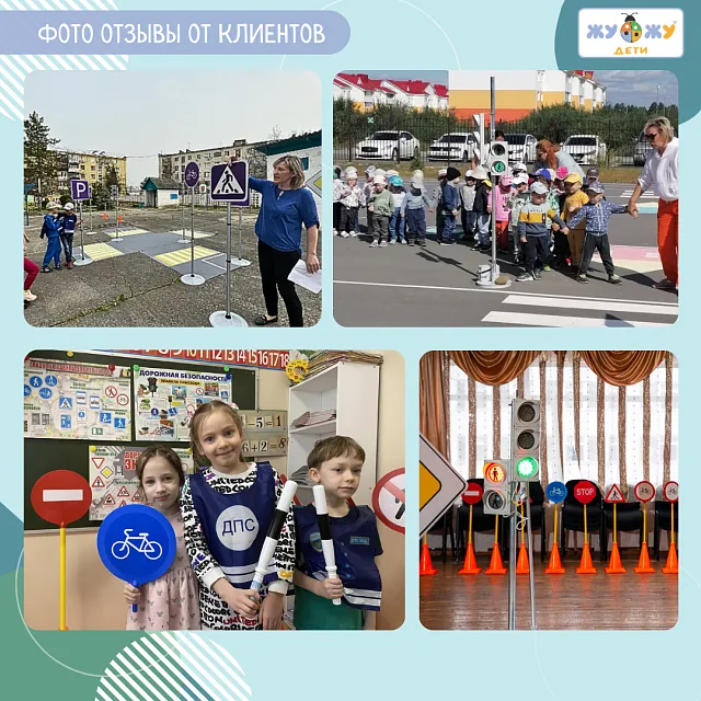 Автогородок "Юный пешеход"
