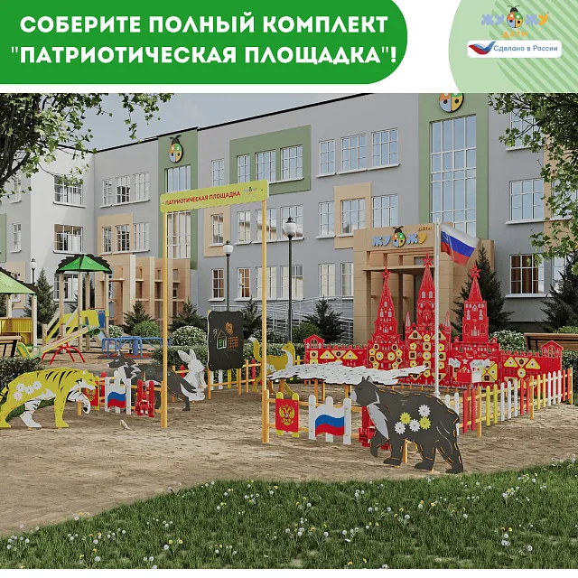 Бизи-стенд "Лиса" декоративно-развивающий