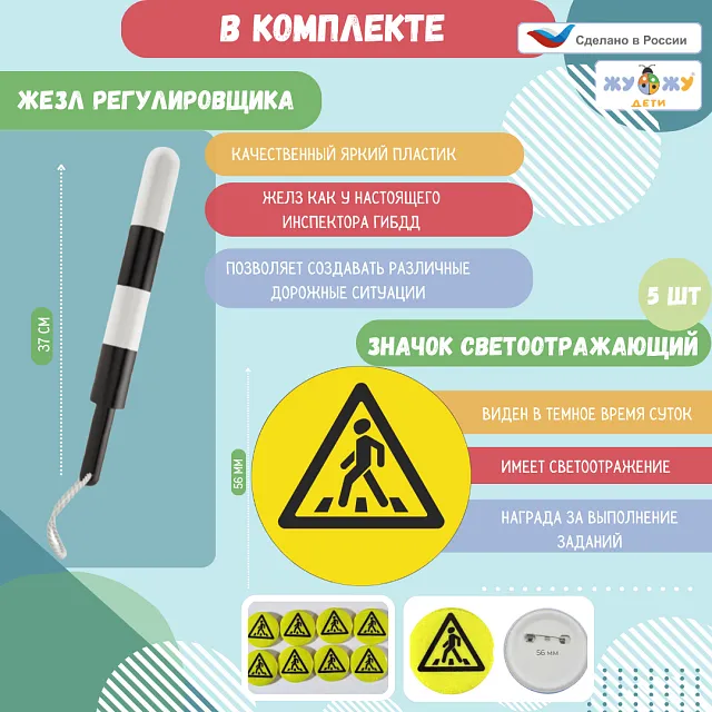 Автогородок "Универсальный"
