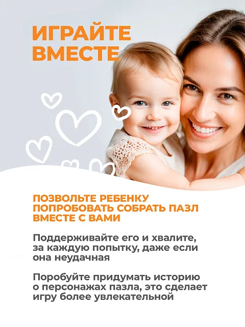 Логическая игра "Сегены" тип №1