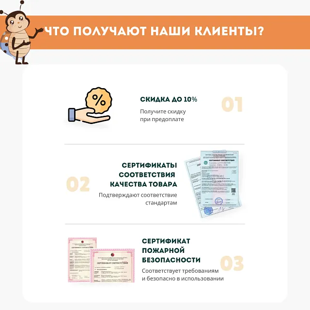 Модуль к настенной мозаике Жу-Жу "Конструктор" 5 цветов, 5 форм - 150 шт