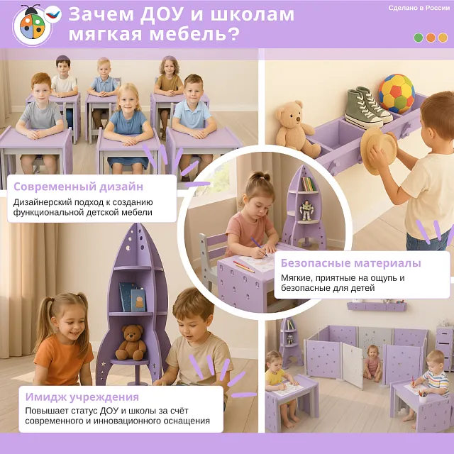 Мягкий манеж для малышей: секция "Созвездия", дизайн-серия "Космос"