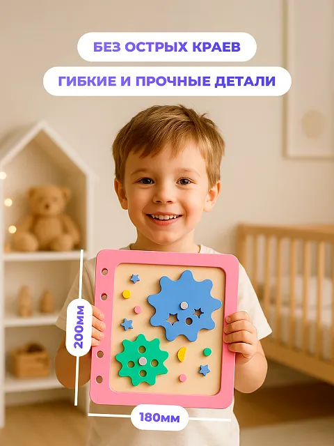 Бизикнига для малышей