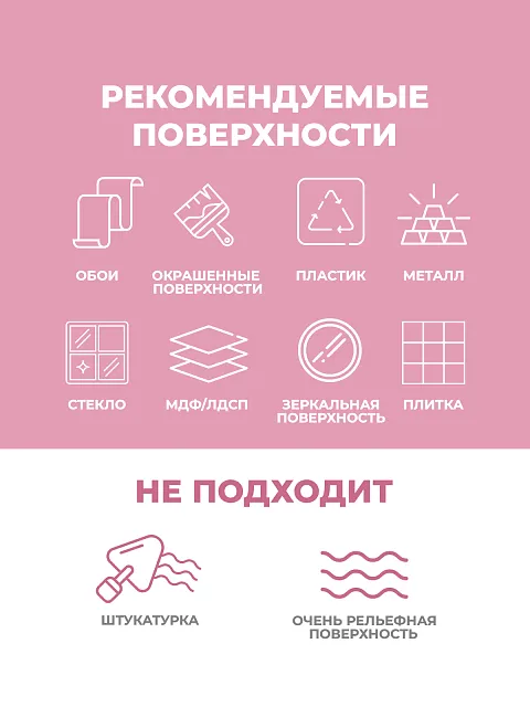 Панель ласточки (серые)