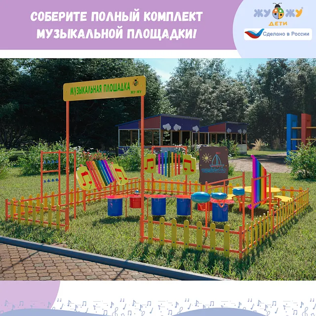 Палочки для игры на музыкальных инструментах (3 шт.)