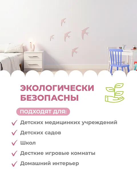 Панель ласточки (серые)