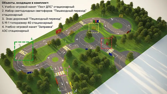 Зона ПДД с электропроводкой Автомобильная тематика