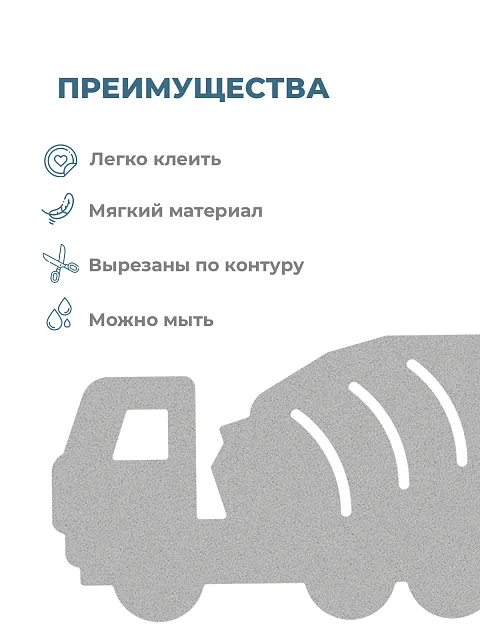 Настенная панель "Машины"