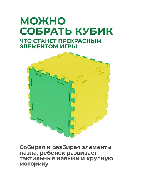 Гольф игра "Лес"