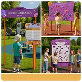 Элементы космоплощадок