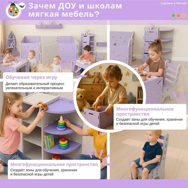 Мягкий манеж для малышей: секция "Созвездия", дизайн-серия "Космос"