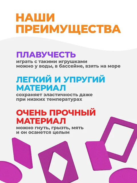 Логическая игра "Сегены" тип №1