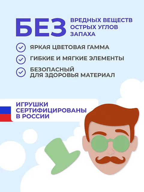 Одевашка "Портрет мужской"