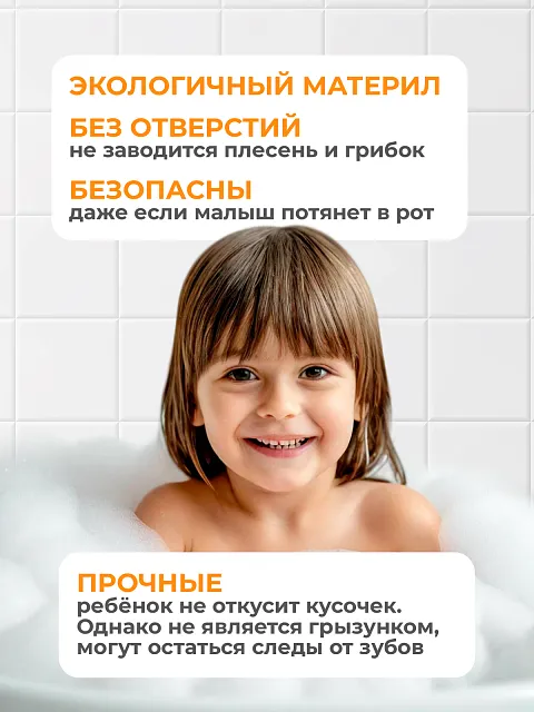 Набор для купания "Русалочка"