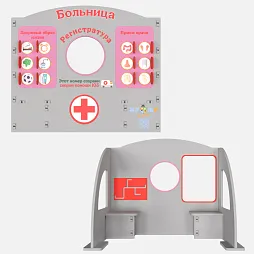 Игровой объемный модуль для ДОУ "Больница"