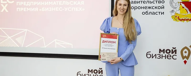 Лучший социальный проект
