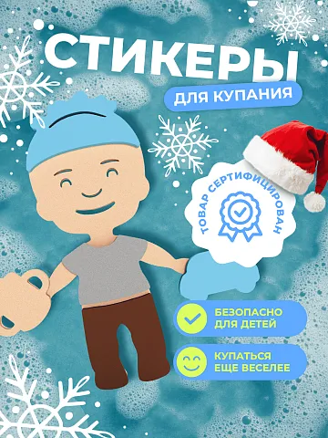 Одевашка "Мальчик младенец"