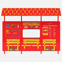 Учебно-игровой макет "Остановка" стационарный