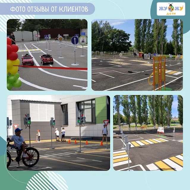 Автогородок "Большой"