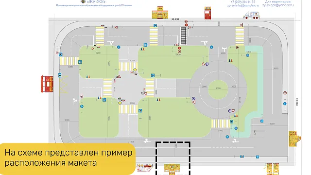 Учебно-игровой макет "Больница"  мобильный