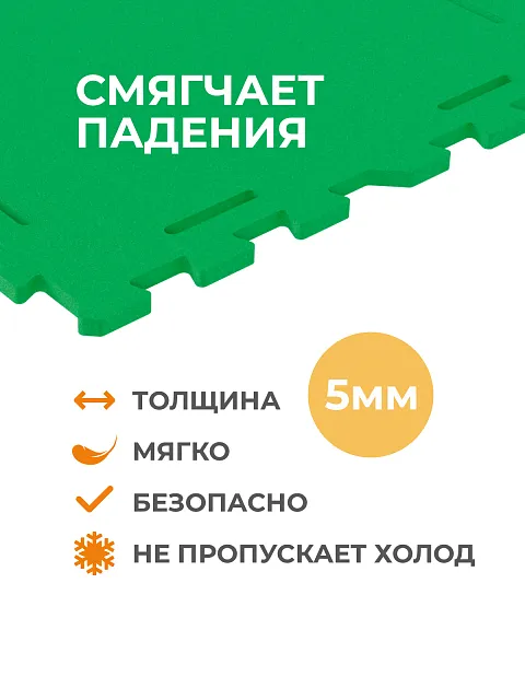Гольф игра "Сафари"
