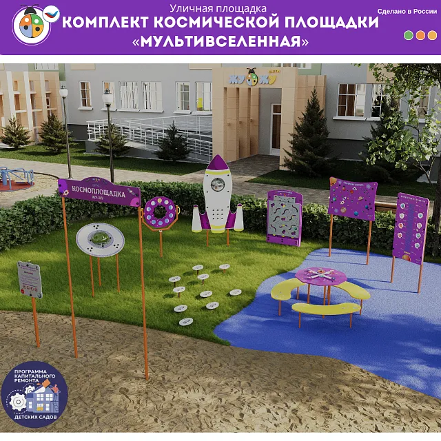 Лавочки фигурные 3 шт NEW