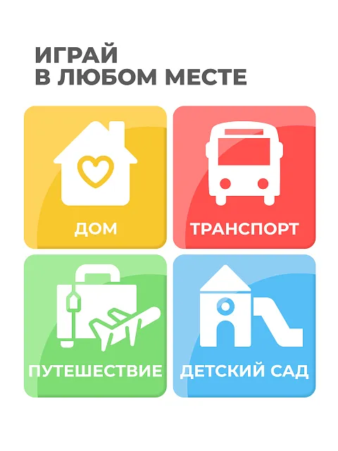 Планшет с конструктором  "Палочки" для счета, кабинета психолога, игры