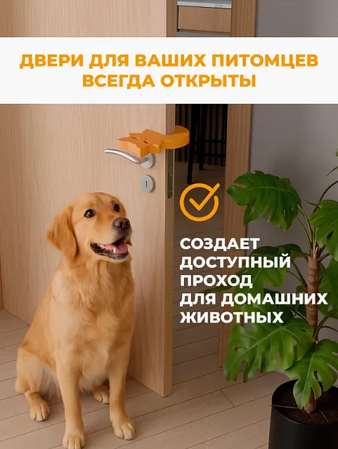Стопперы комплект №1 (кот, лиса, жу-жа)