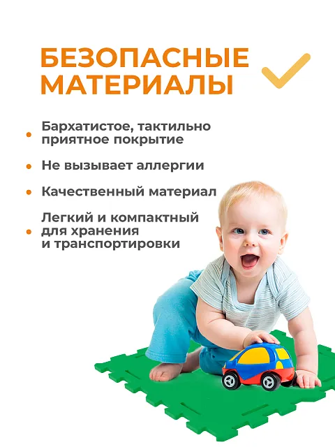 Гольф игра "Сафари"