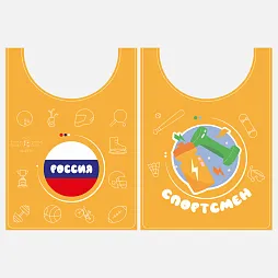 Жилет детский с символикой России "Спортсмен", оранжевый