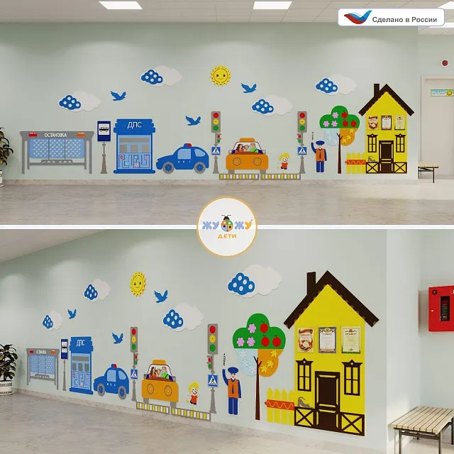 Развивающая настенная панель мобильная "ПДД" макси, комплект