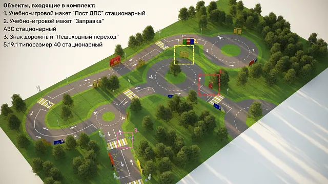 Зона ПДД без электропроводки Автомобильная тематика
