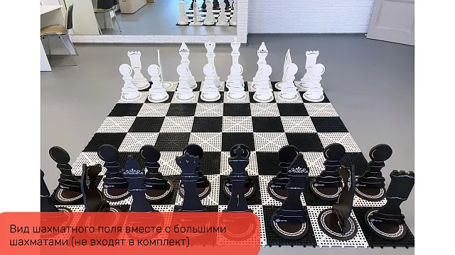 Доска для шахмат Жу-Жу пластиковая 3200 х 3200 мм