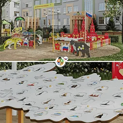 Патриотическая площадка "Про"
