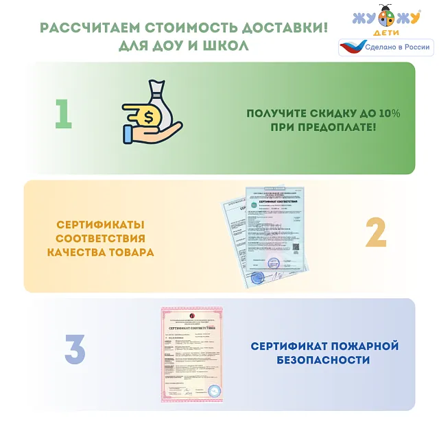 Настенное развивающее панно "Юные шахматисты"