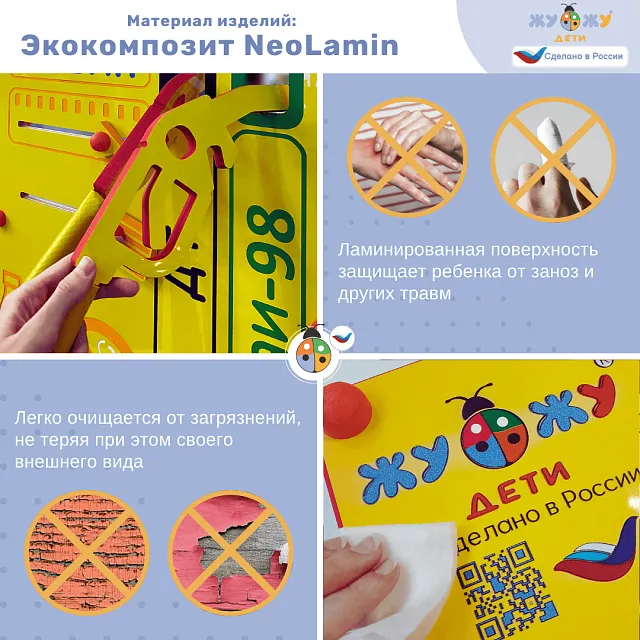 Бизи-стенд "Лиса" декоративно-развивающий