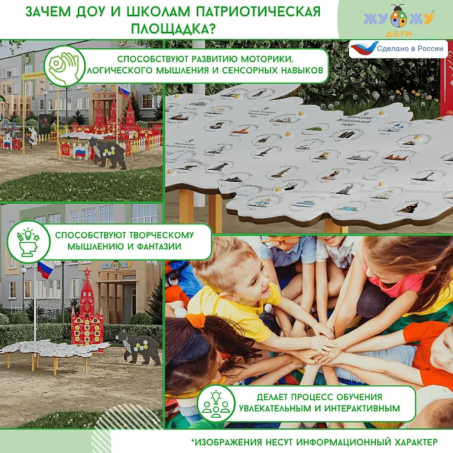 Бизи-стенд "Лиса" декоративно-развивающий